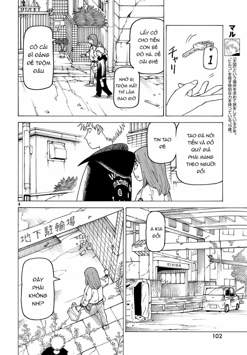 Tengoku Daimakyou Chap 16 - Next Chap 17