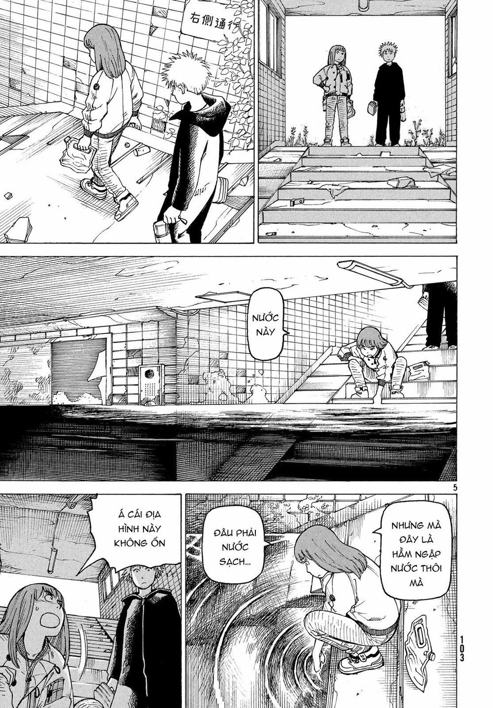 Tengoku Daimakyou Chap 16 - Next Chap 17