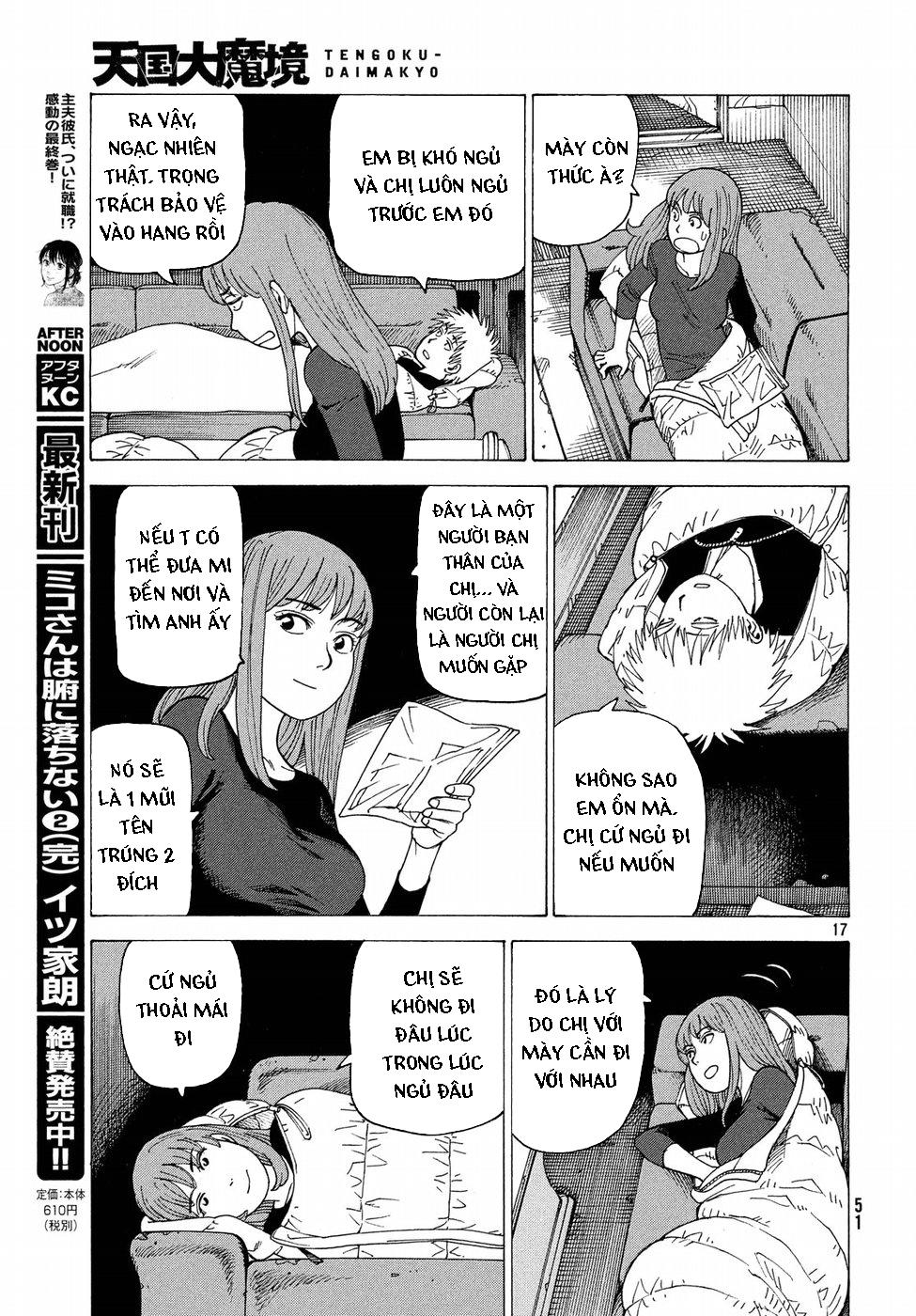 Tengoku Daimakyou Chap 2 - Next Chap 3