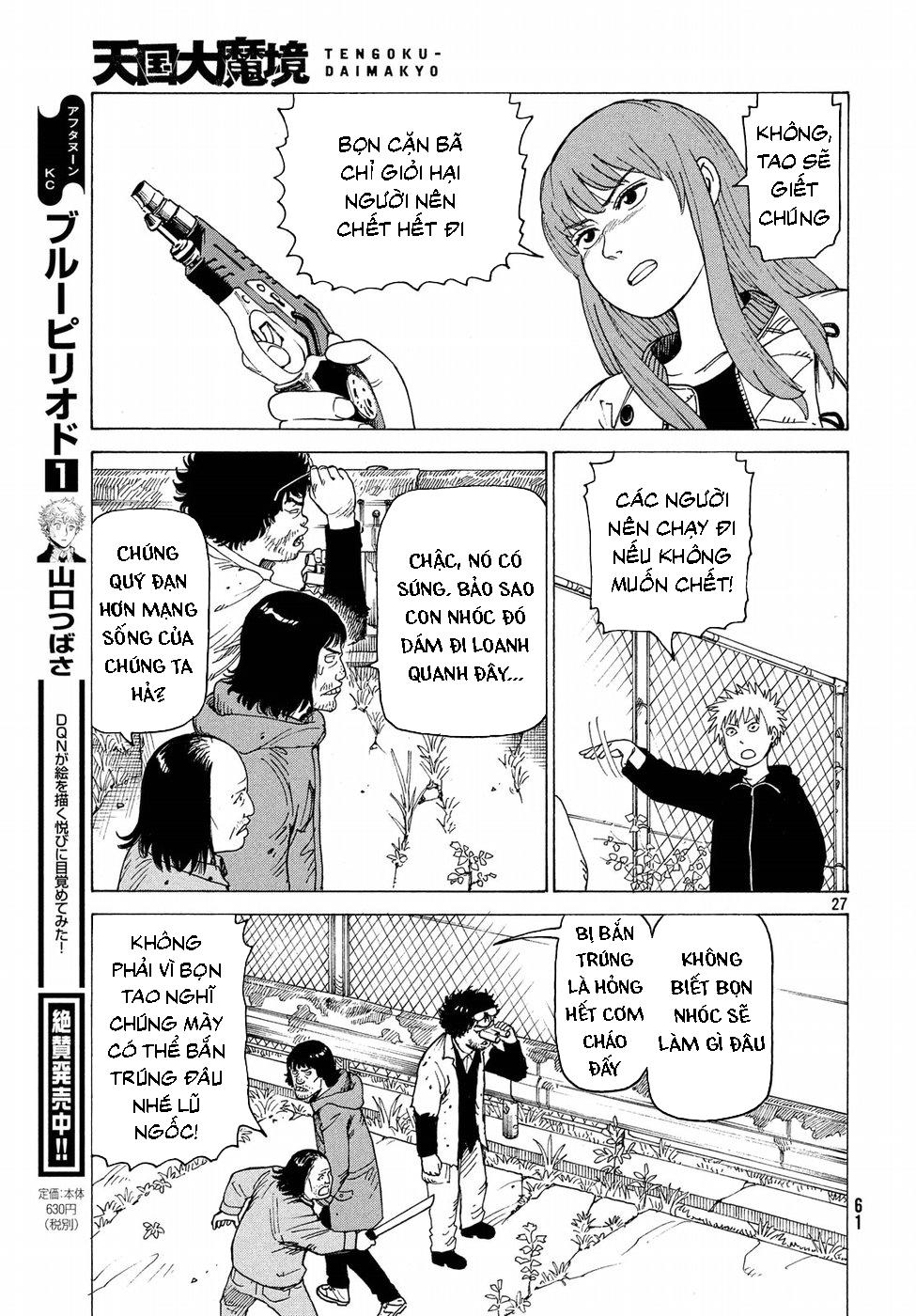 Tengoku Daimakyou Chap 2 - Next Chap 3