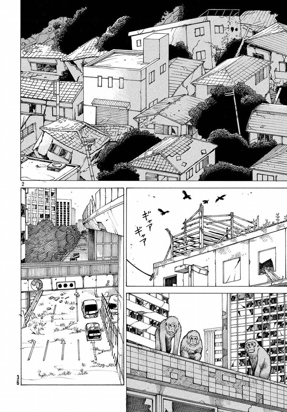 Tengoku Daimakyou Chap 2 - Next Chap 3
