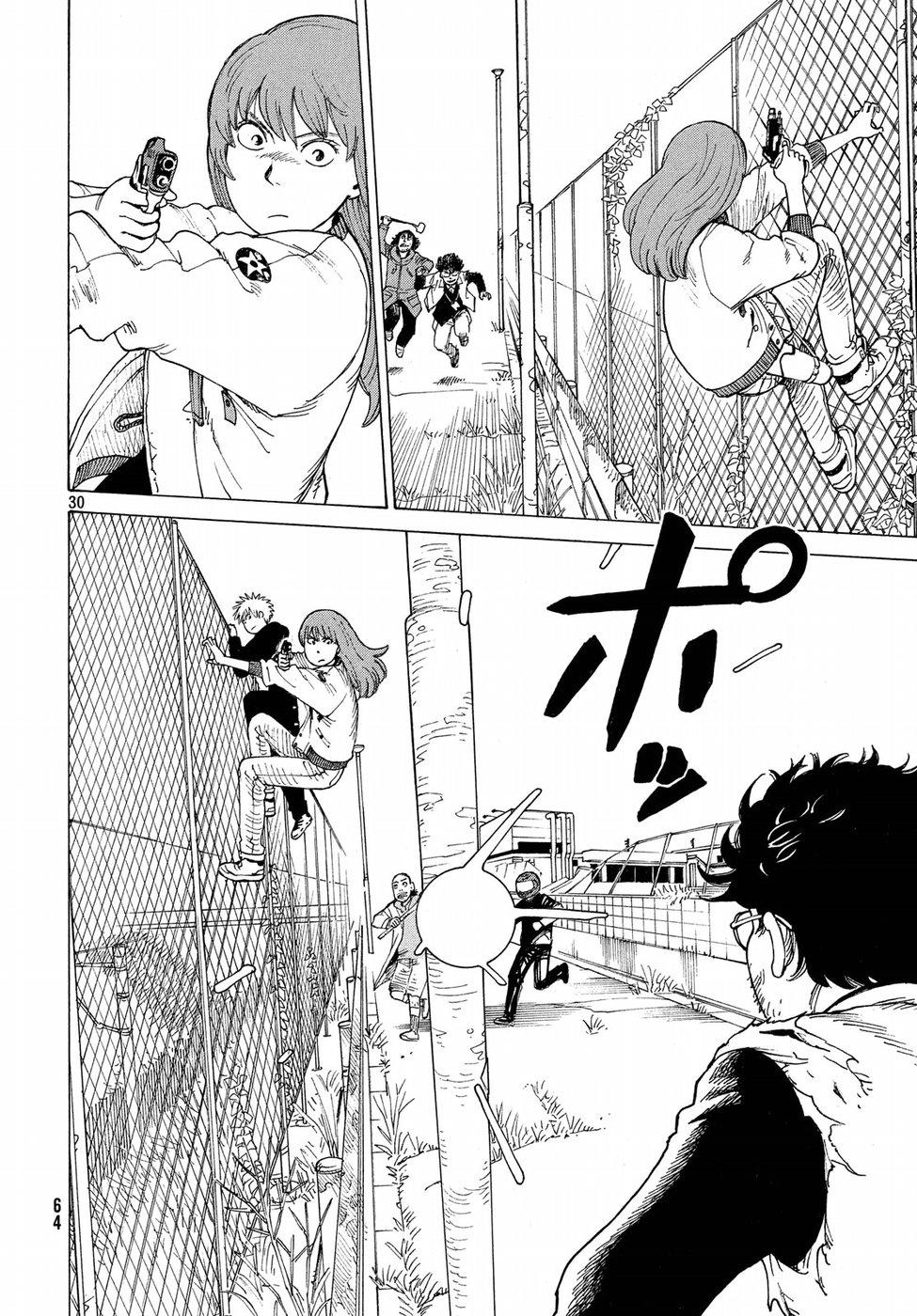 Tengoku Daimakyou Chap 2 - Next Chap 3