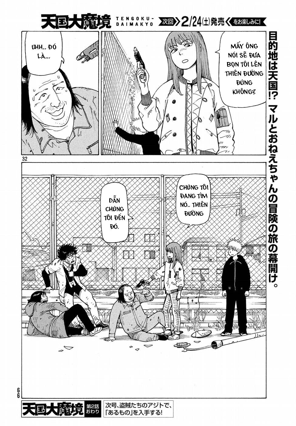 Tengoku Daimakyou Chap 2 - Next Chap 3