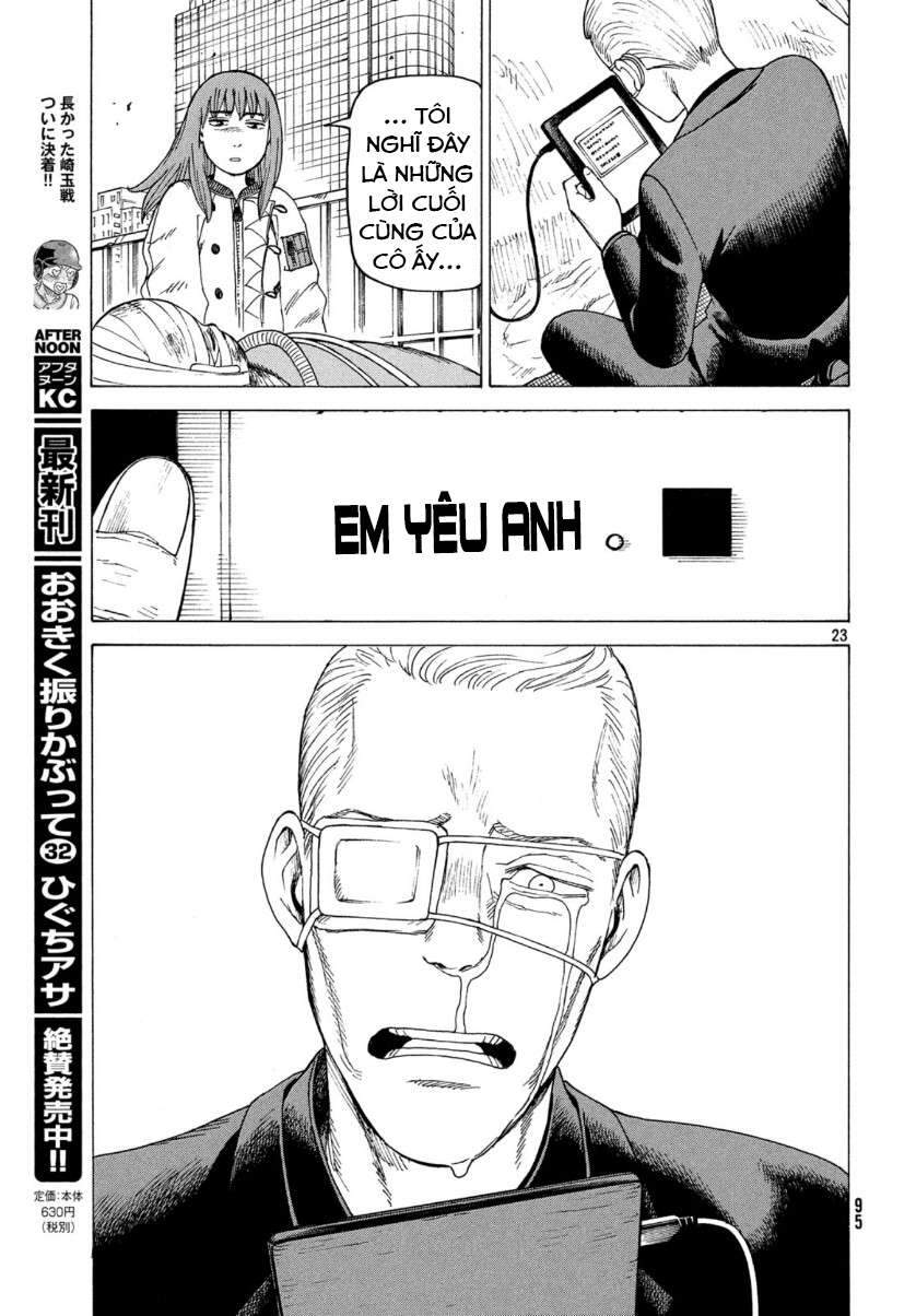 Tengoku Daimakyou Chap 21 - Next Chap 22
