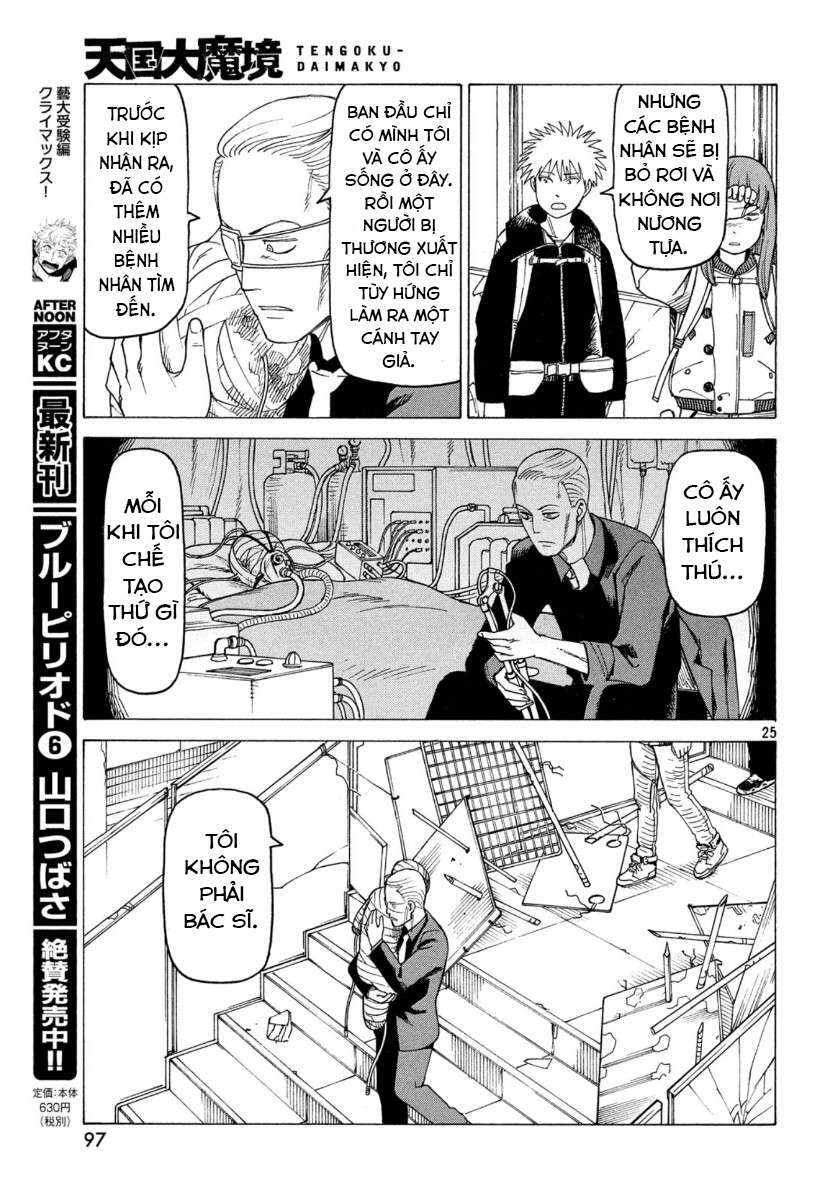 Tengoku Daimakyou Chap 21 - Next Chap 22