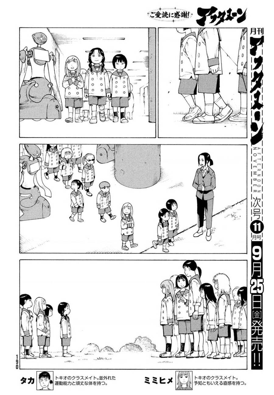 Tengoku Daimakyou Chap 29 - Next Chap 30