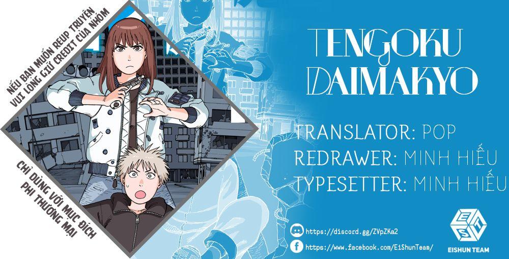 Tengoku Daimakyou Chap 3 - Next Chap 4