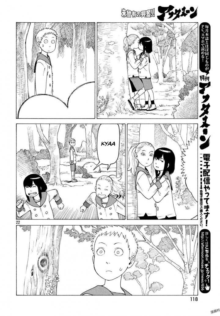 Tengoku Daimakyou Chap 3 - Next Chap 4