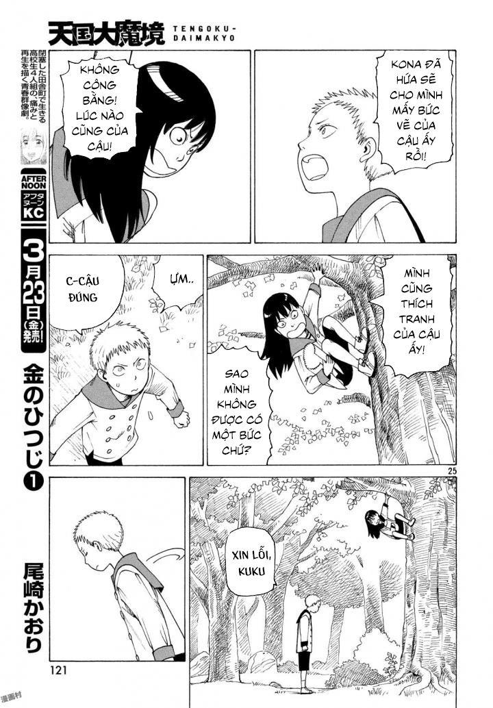 Tengoku Daimakyou Chap 3 - Next Chap 4