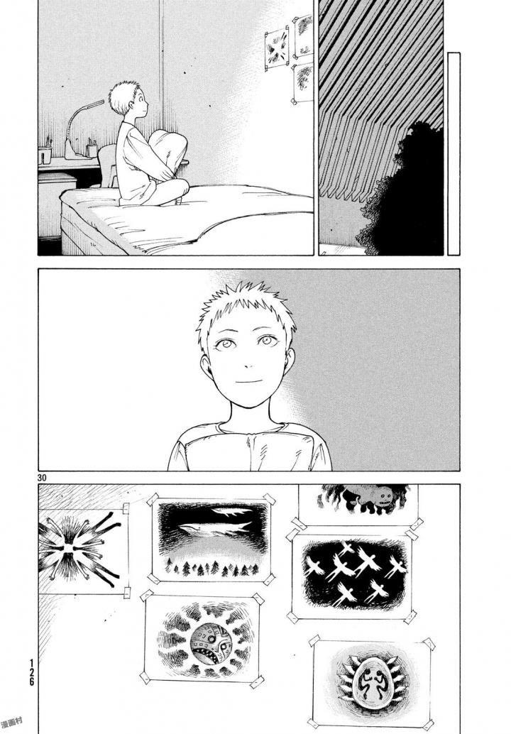 Tengoku Daimakyou Chap 3 - Next Chap 4