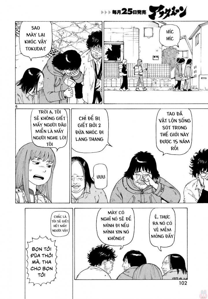 Tengoku Daimakyou Chap 3 - Next Chap 4