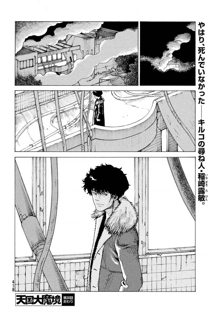 Tengoku Daimakyou Chap 30 - Next Chap 31