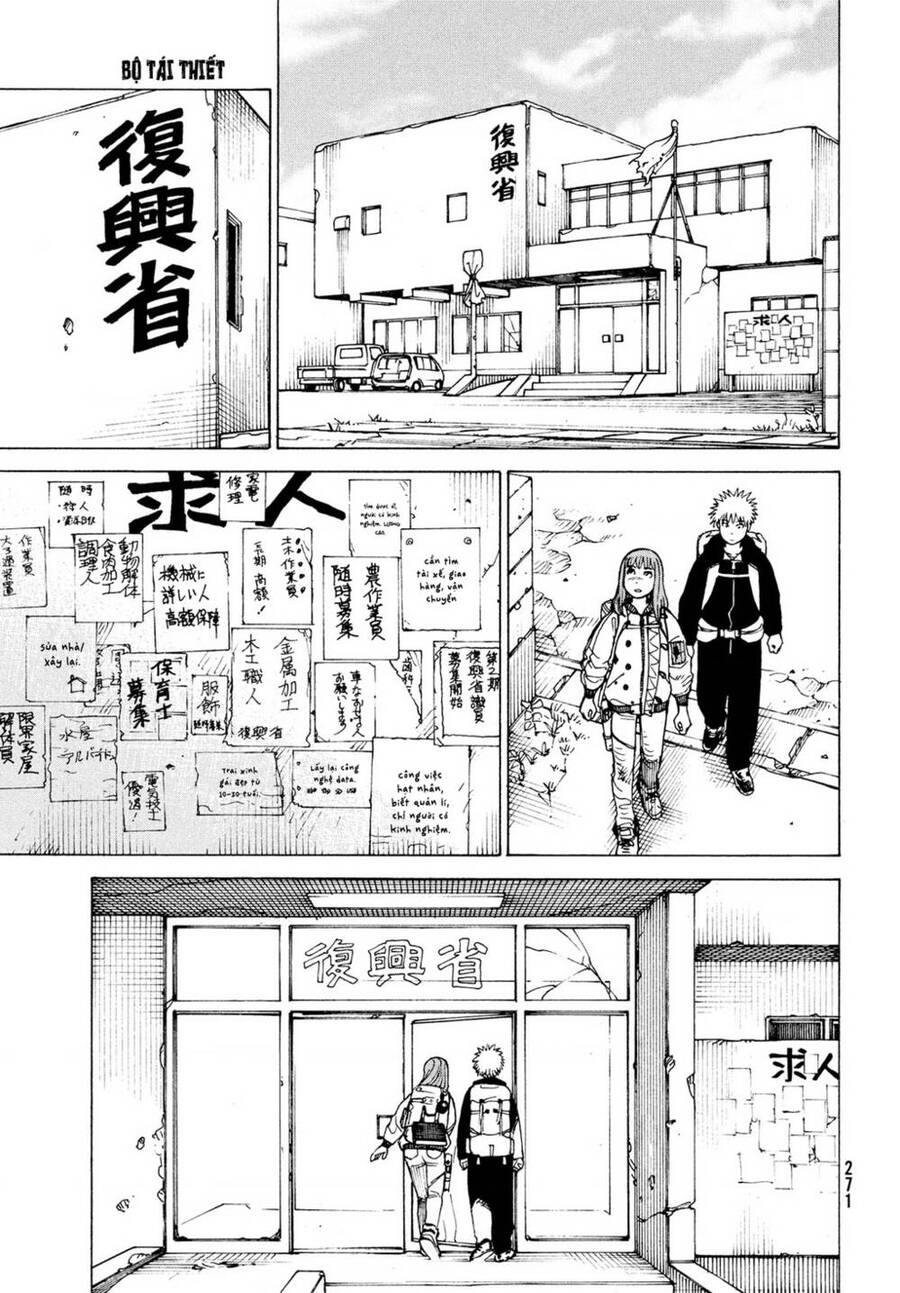 Tengoku Daimakyou Chap 31 - Next Chap 32