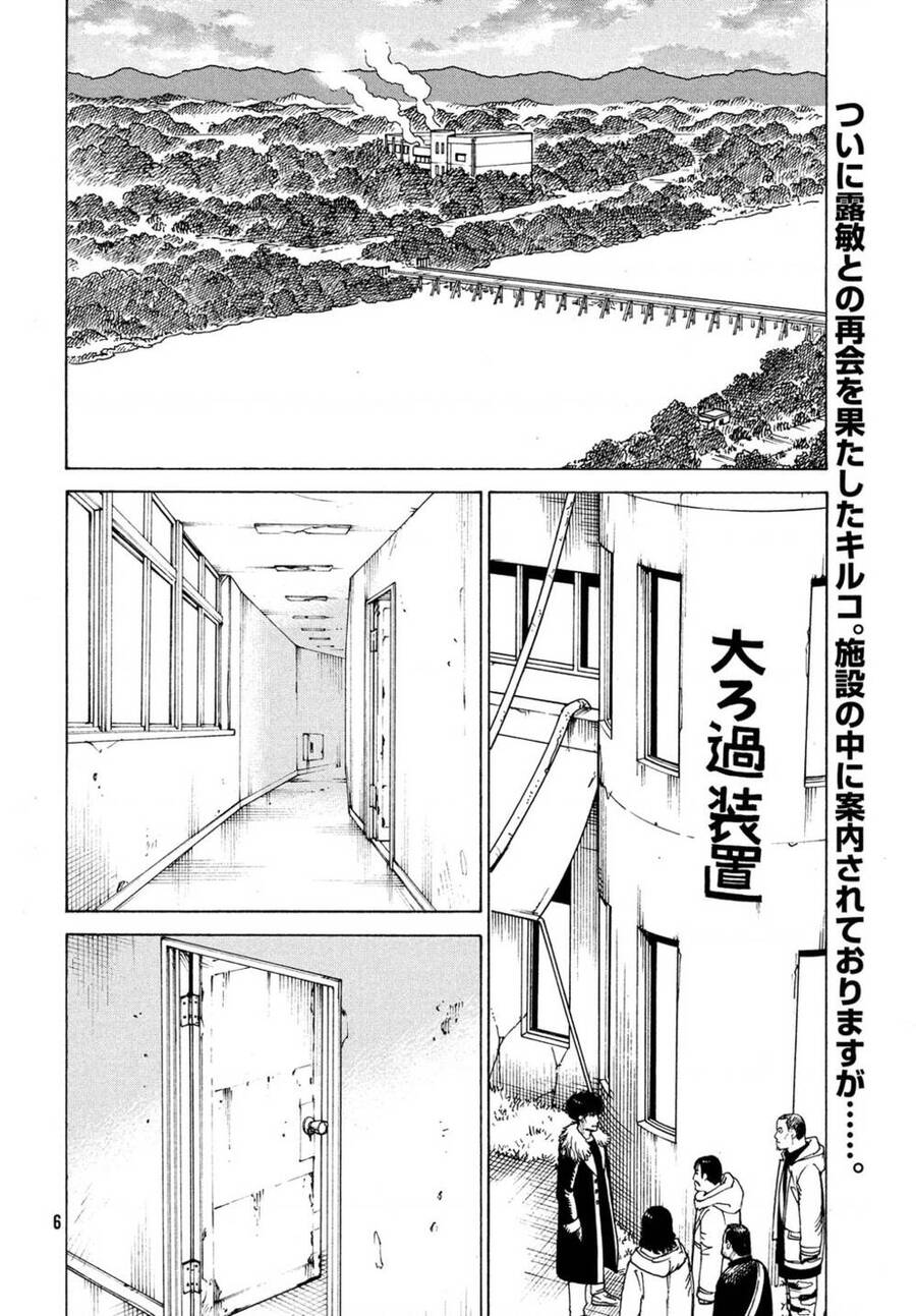 Tengoku Daimakyou Chap 32 - Next Chap 33