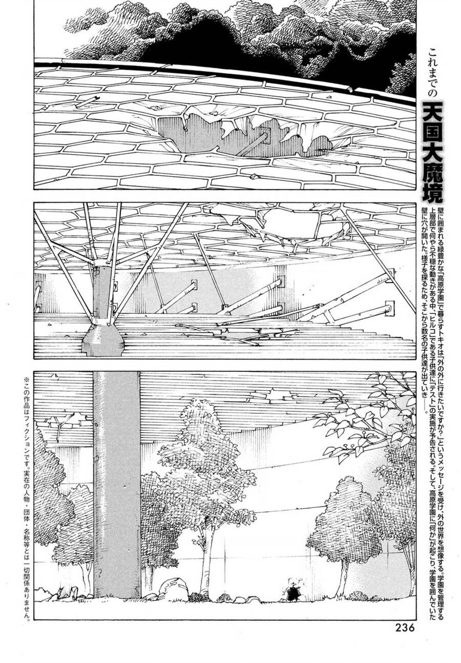 Tengoku Daimakyou Chap 37 - Next Chap 38