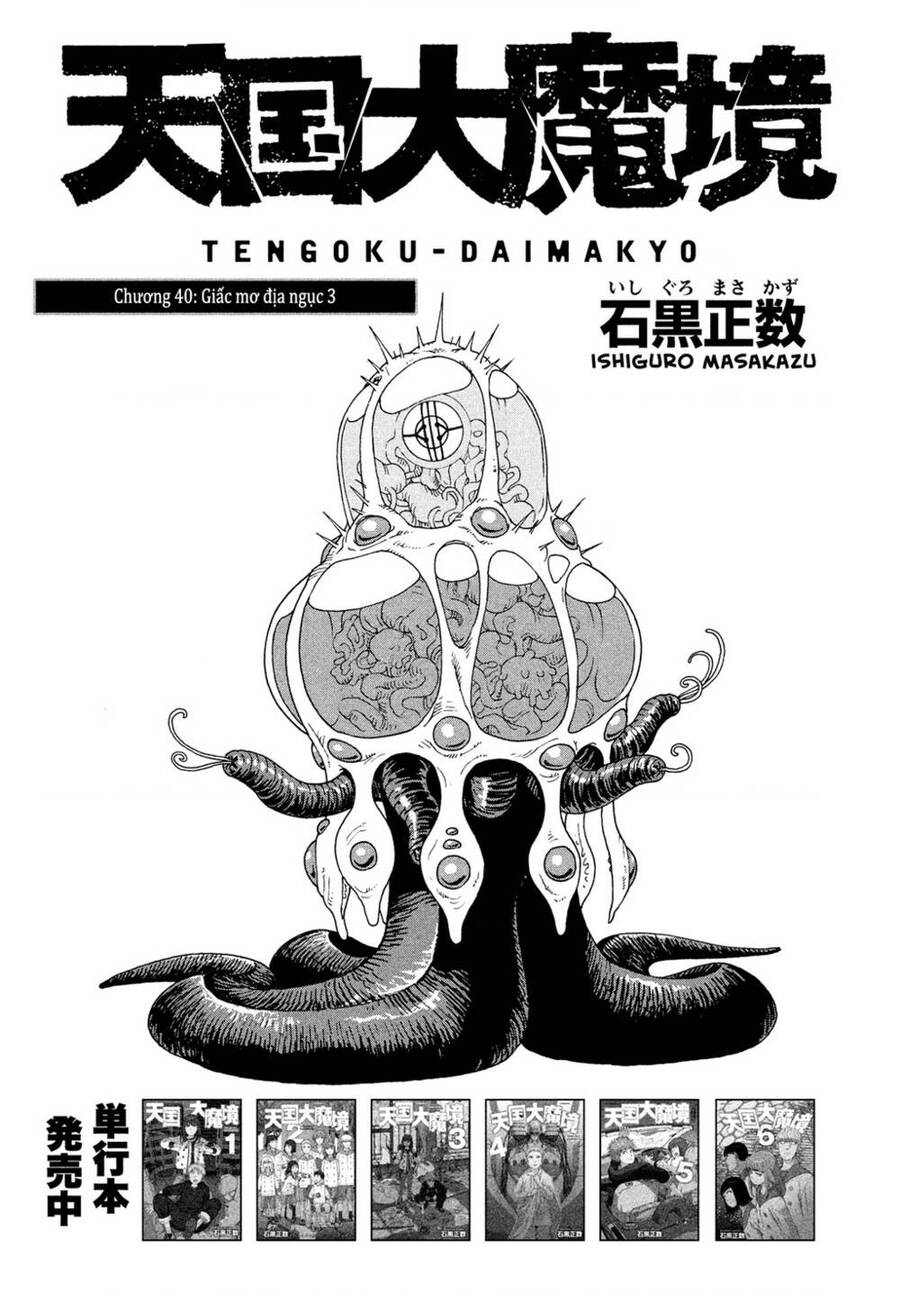 Tengoku Daimakyou Chap 40 - Next Chap 41