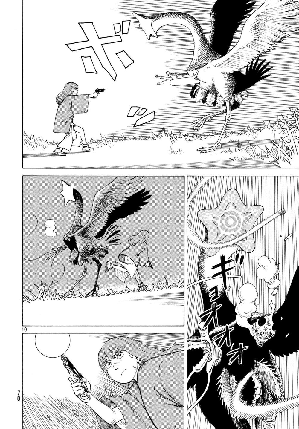 Tengoku Daimakyou Chap 5 - Next Chap 6