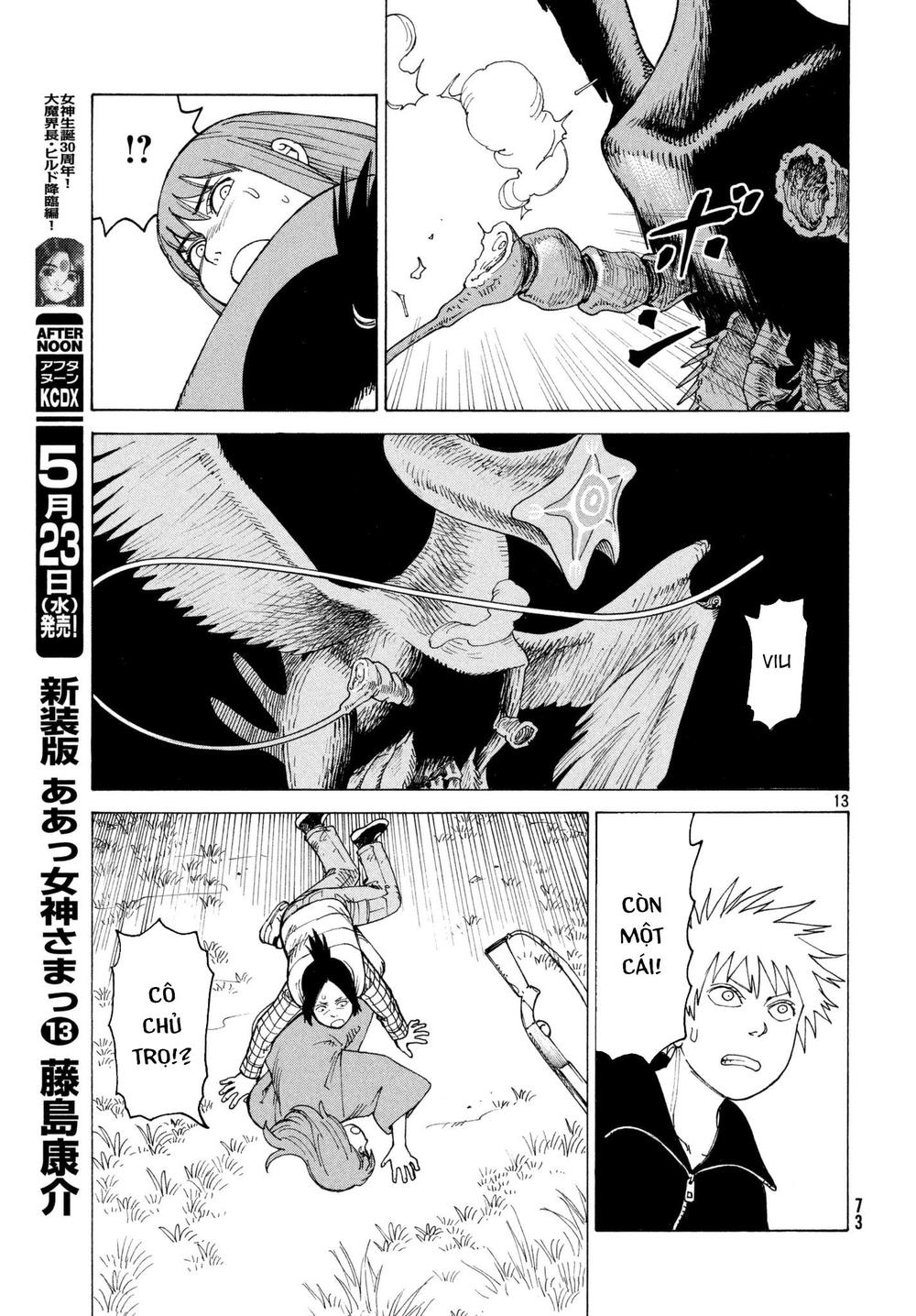 Tengoku Daimakyou Chap 5 - Next Chap 6