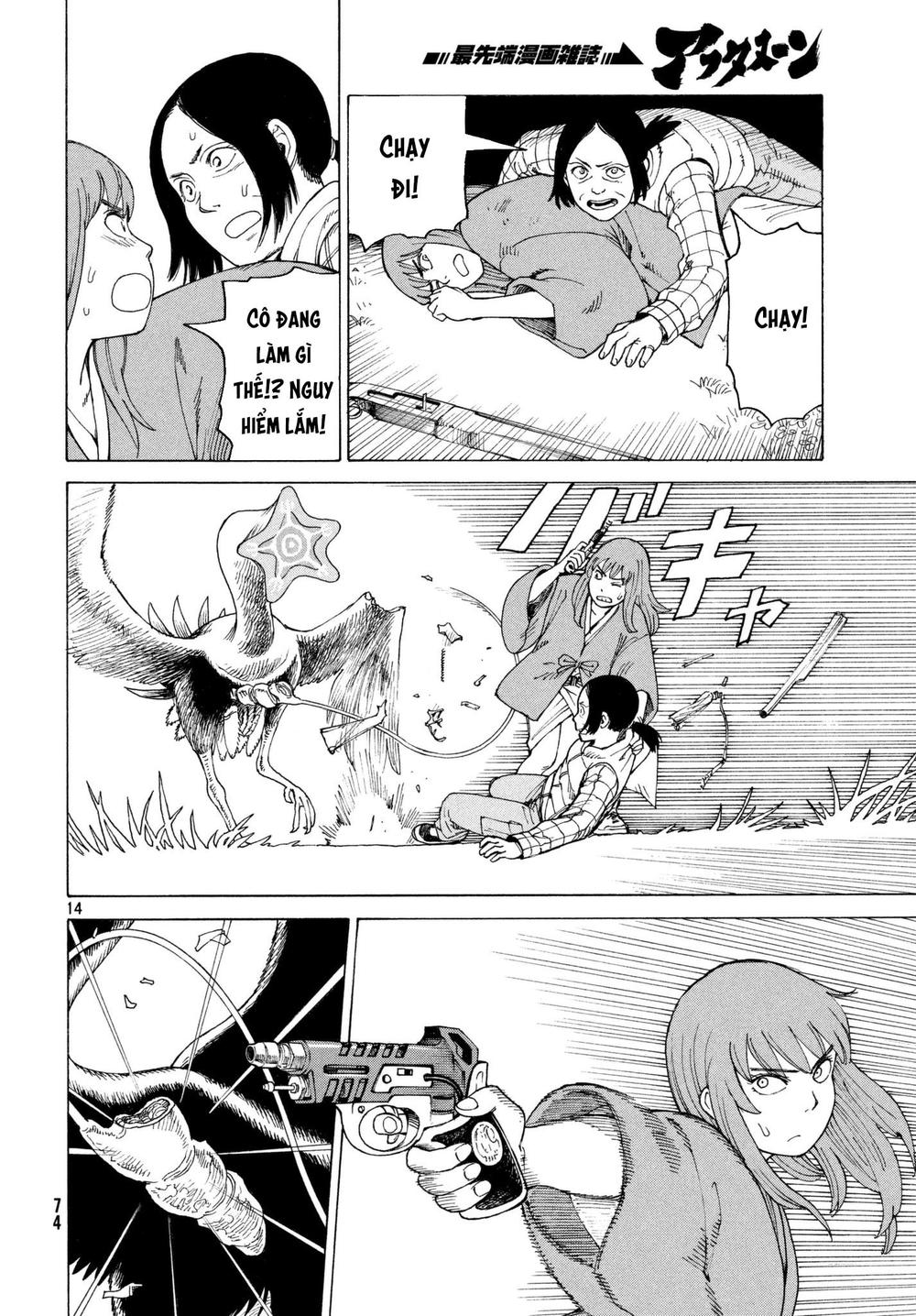 Tengoku Daimakyou Chap 5 - Next Chap 6