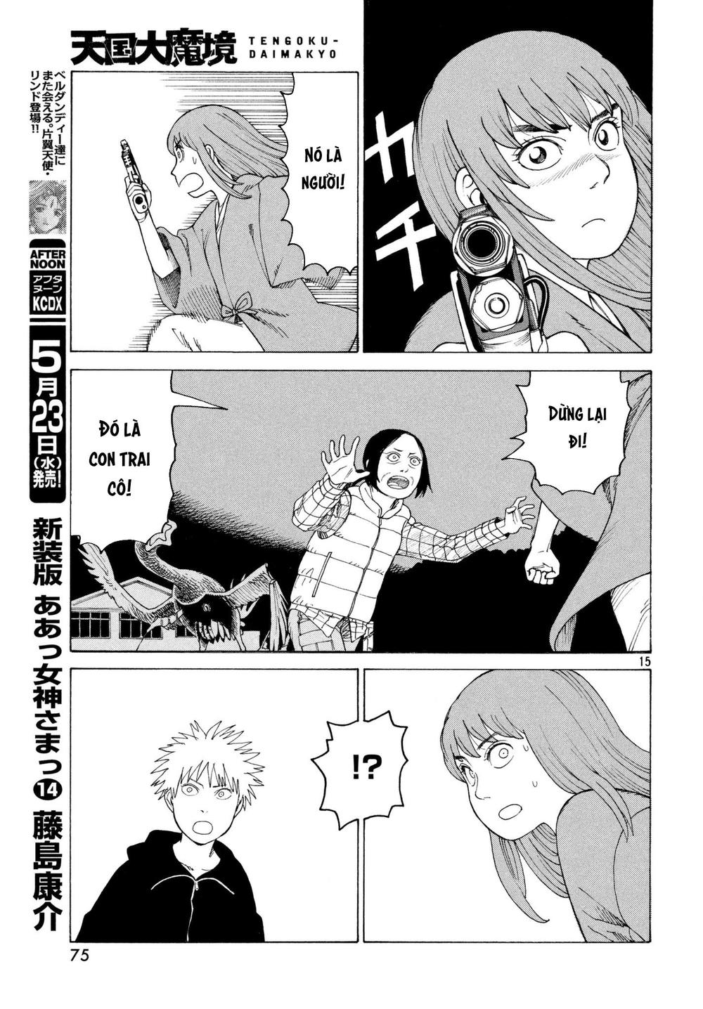 Tengoku Daimakyou Chap 5 - Next Chap 6
