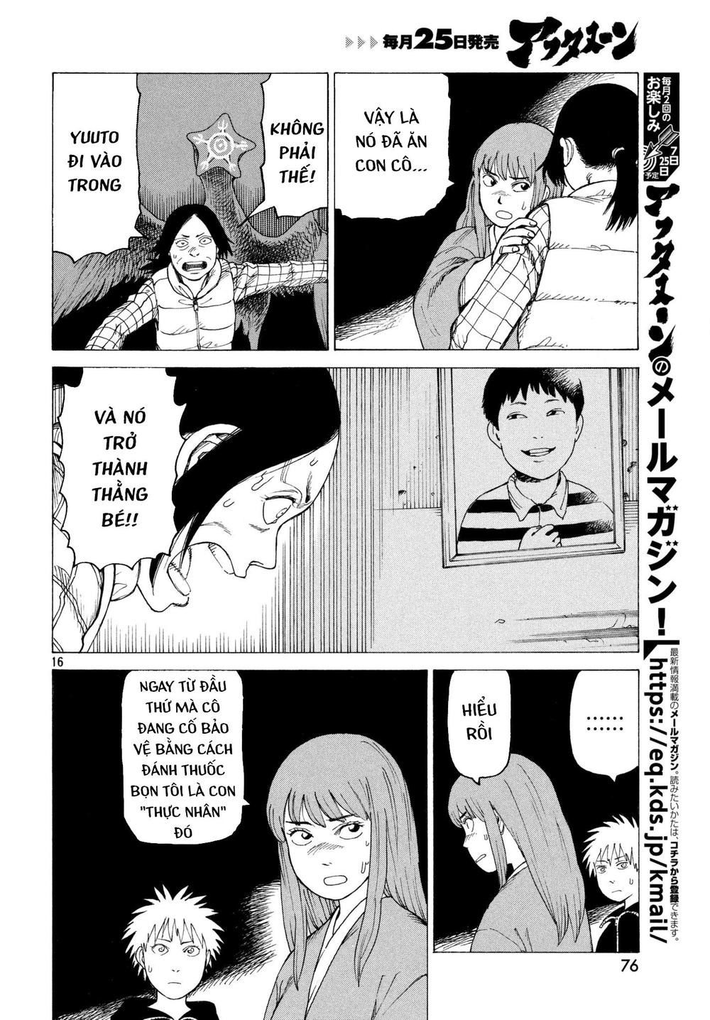 Tengoku Daimakyou Chap 5 - Next Chap 6