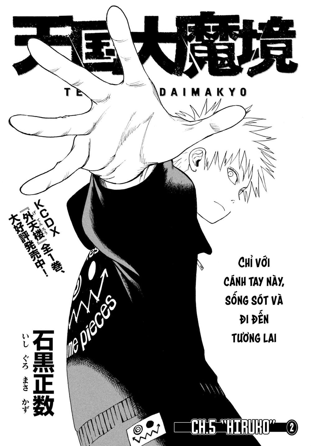 Tengoku Daimakyou Chap 5 - Next Chap 6
