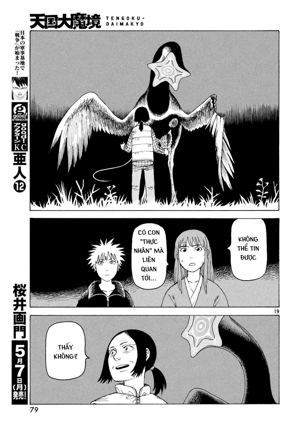 Tengoku Daimakyou Chap 5 - Next Chap 6