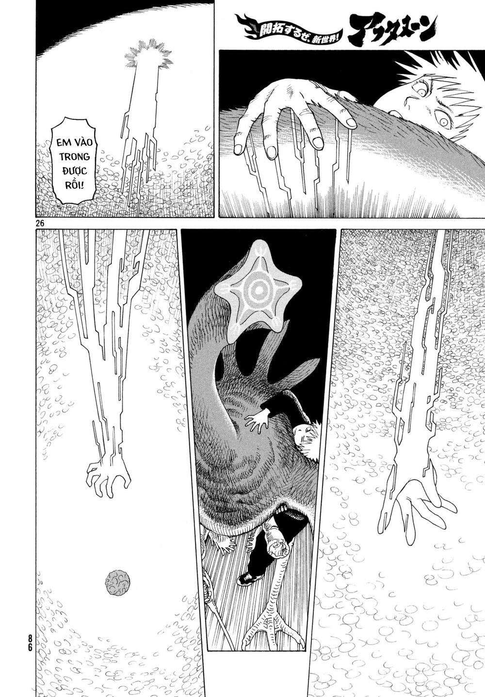Tengoku Daimakyou Chap 5 - Next Chap 6