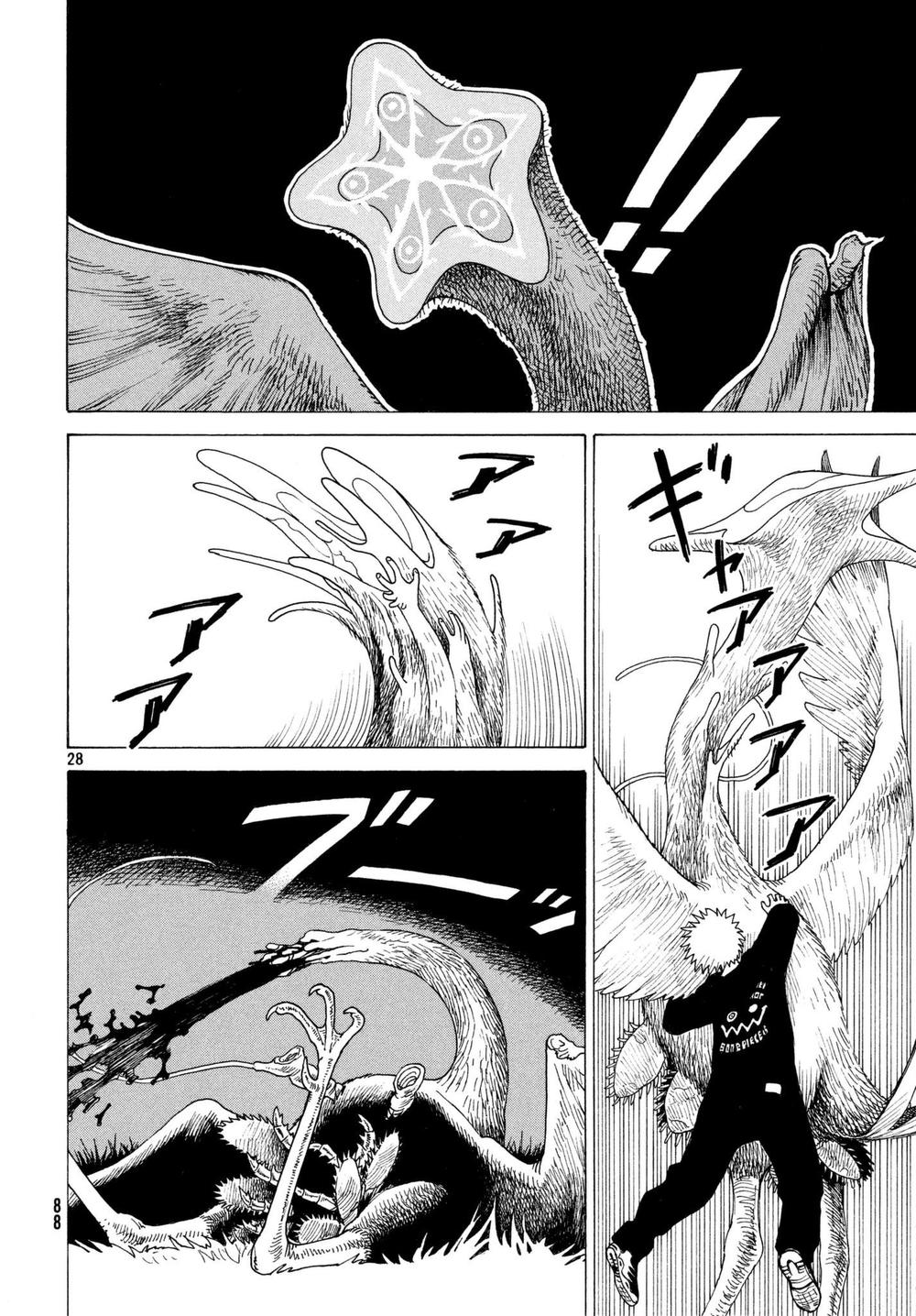 Tengoku Daimakyou Chap 5 - Next Chap 6