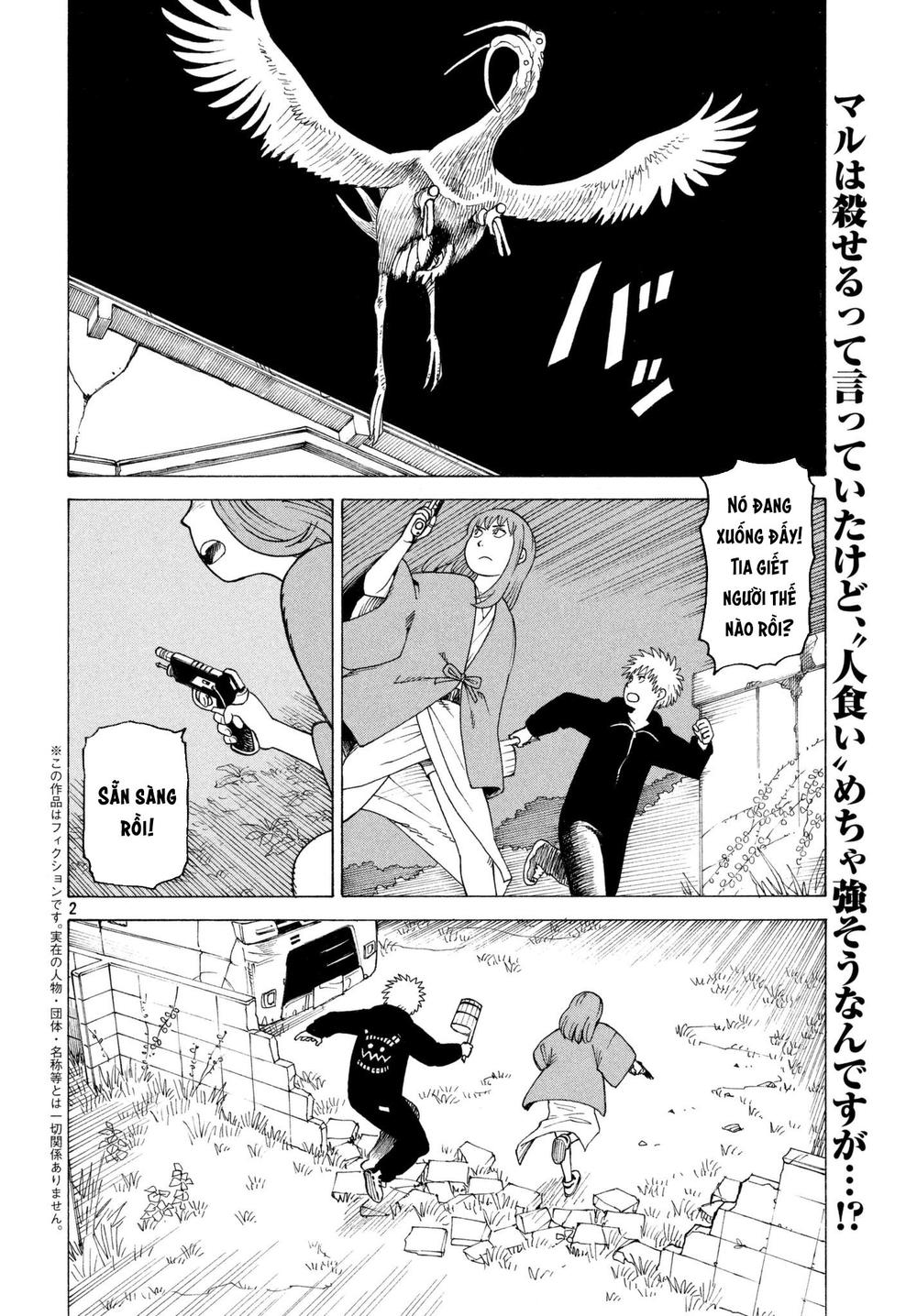 Tengoku Daimakyou Chap 5 - Next Chap 6