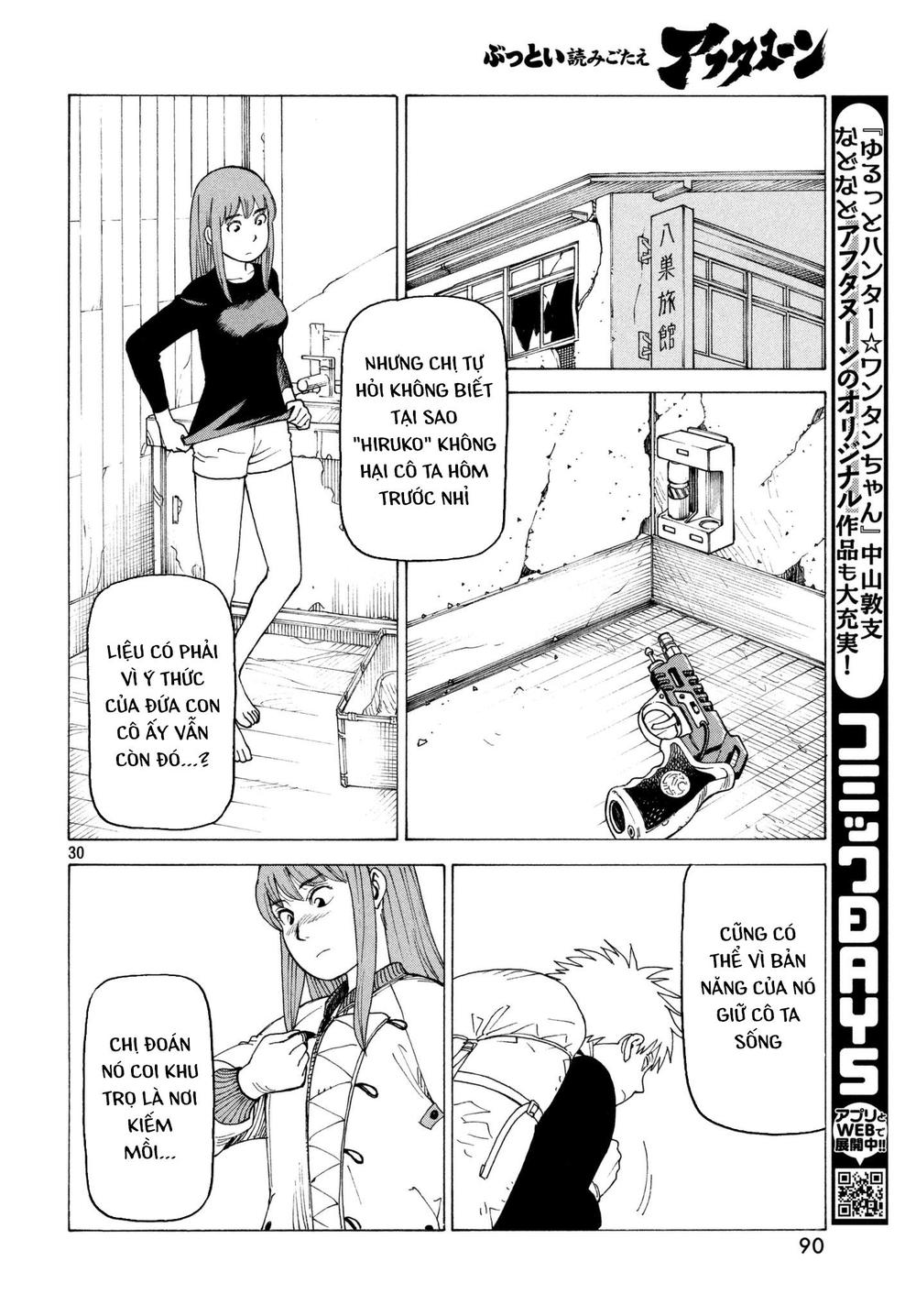 Tengoku Daimakyou Chap 5 - Next Chap 6