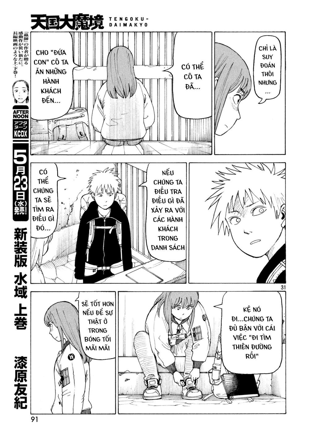 Tengoku Daimakyou Chap 5 - Next Chap 6