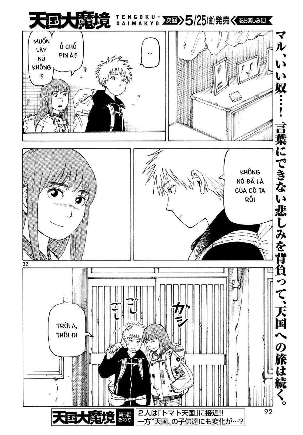 Tengoku Daimakyou Chap 5 - Next Chap 6