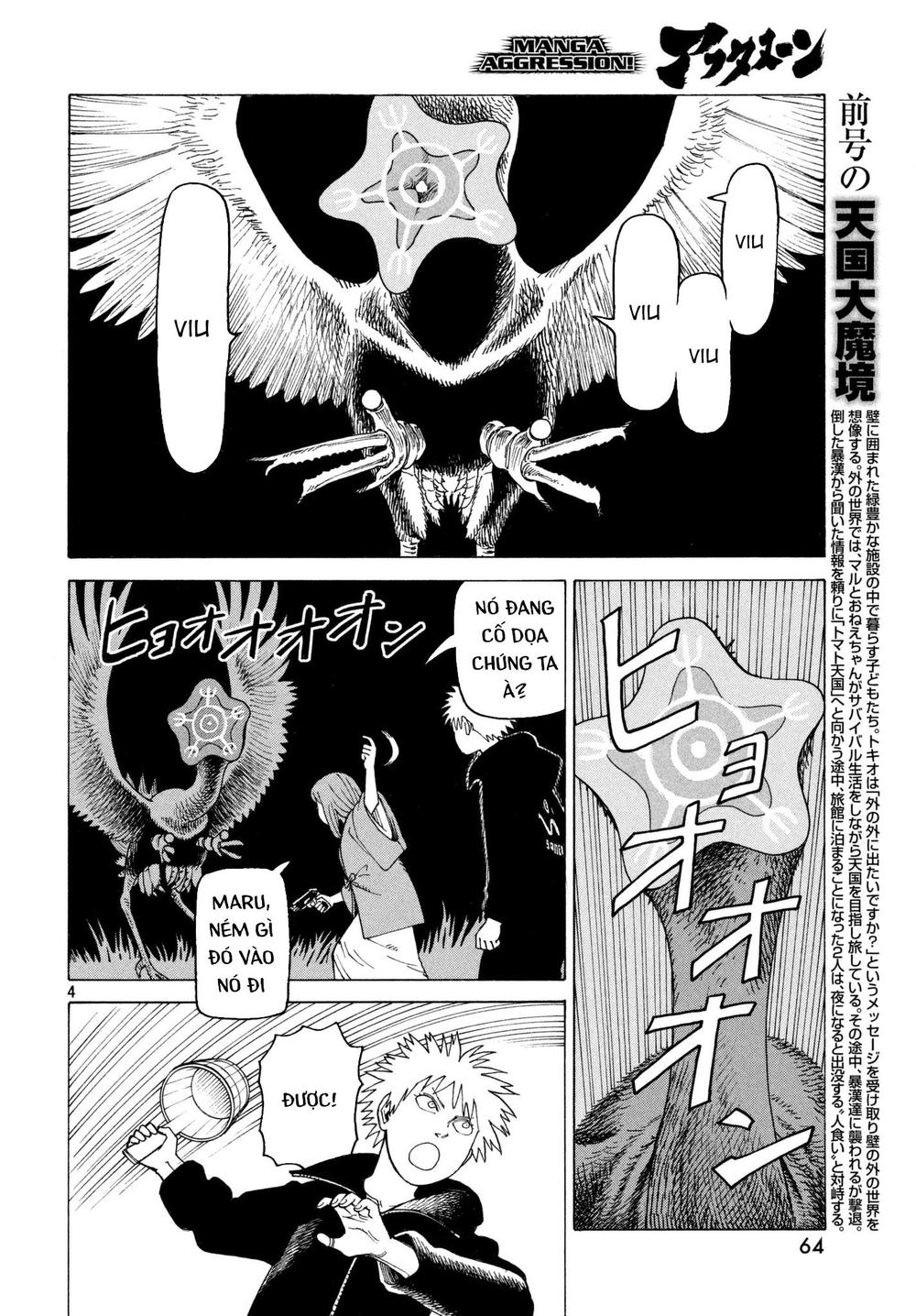 Tengoku Daimakyou Chap 5 - Next Chap 6