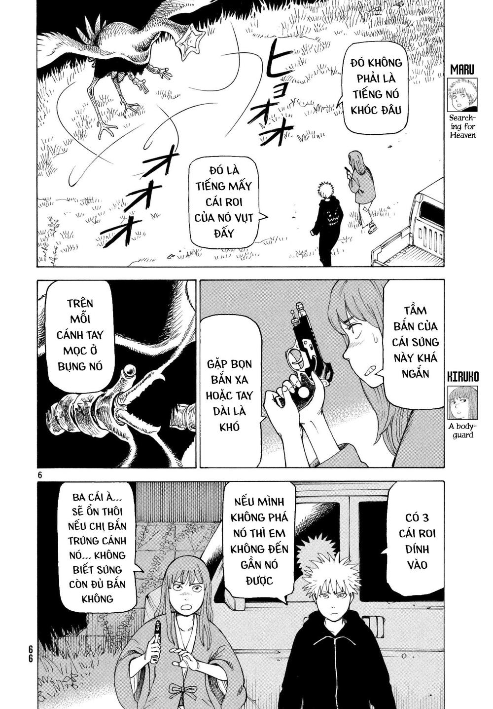 Tengoku Daimakyou Chap 5 - Next Chap 6