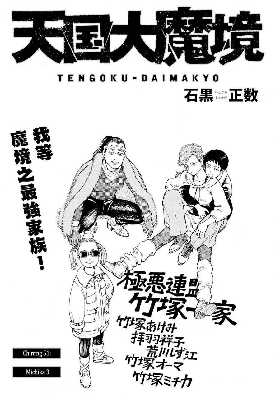 Tengoku Daimakyou Chap Chuong 51 - Next Chap 52