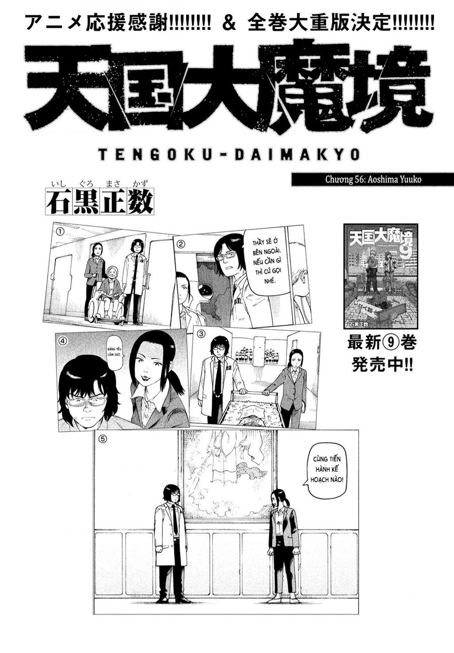 Tengoku Daimakyou Chap Chuong 56 - Next Chap 57