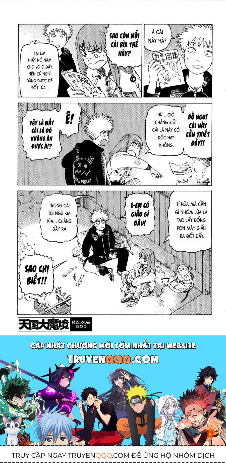 Tengoku Daimakyou Chap Chuong 58.5 - Next Chap 59.5