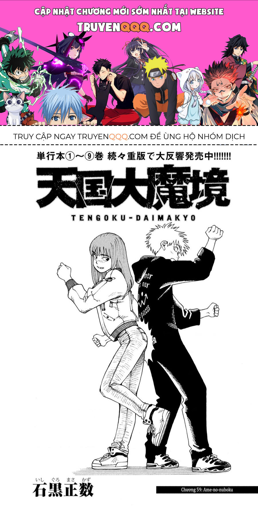 Tengoku Daimakyou Chap Chuong 59 - Next Chap 60