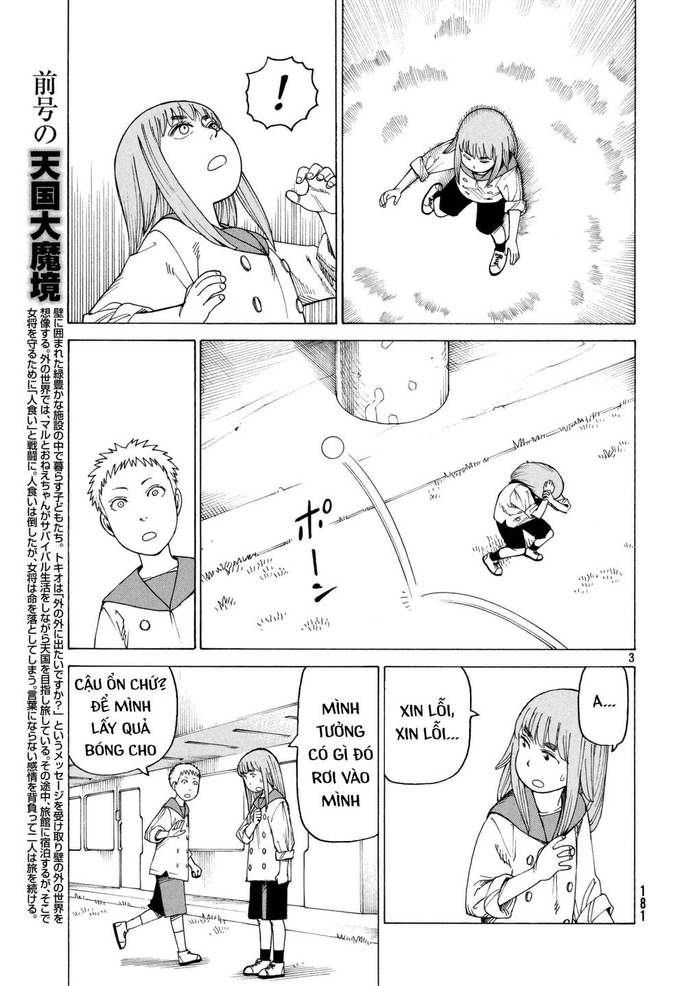 Tengoku Daimakyou Chap 6 - Next Chap 7