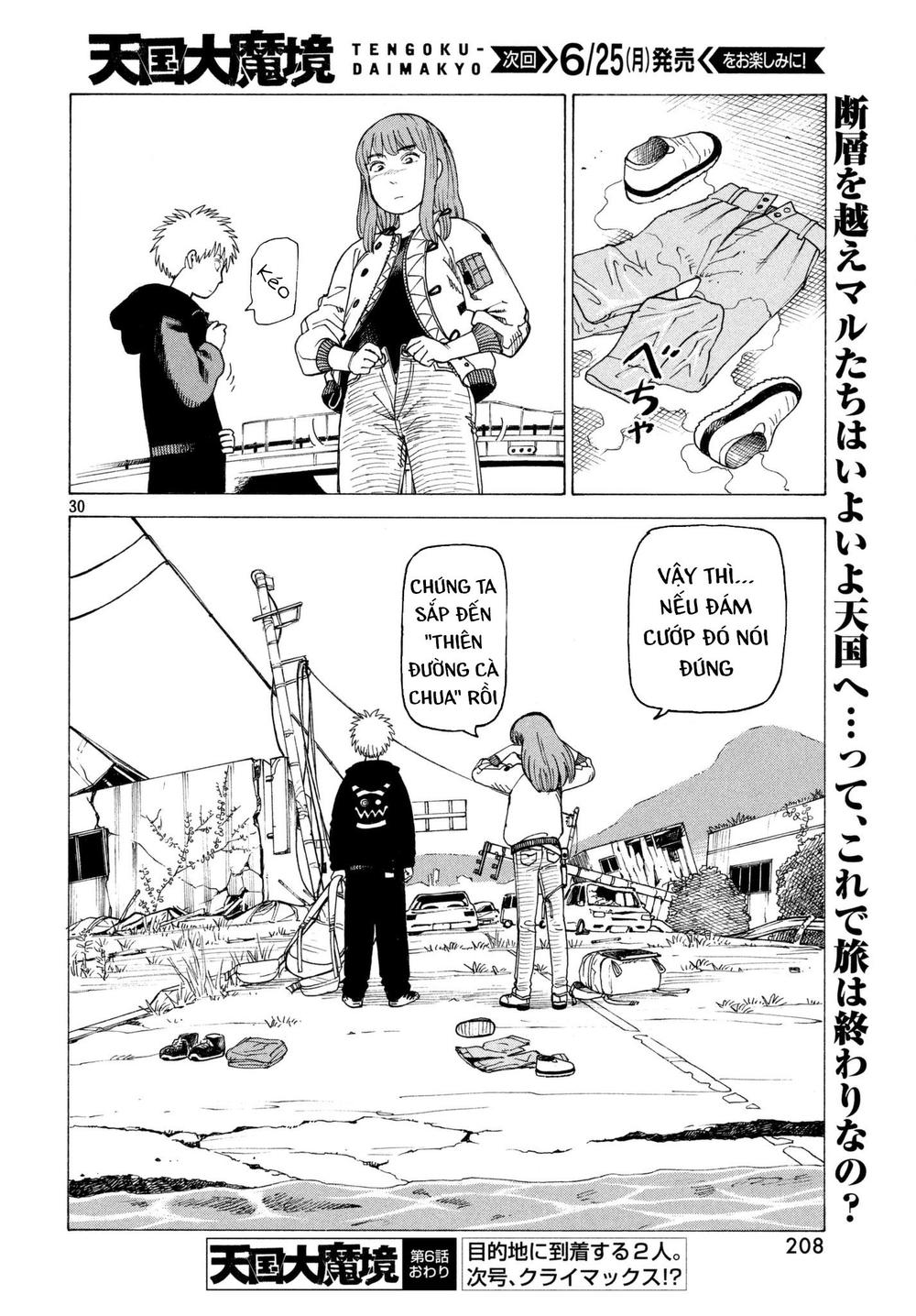 Tengoku Daimakyou Chap 6 - Next Chap 7