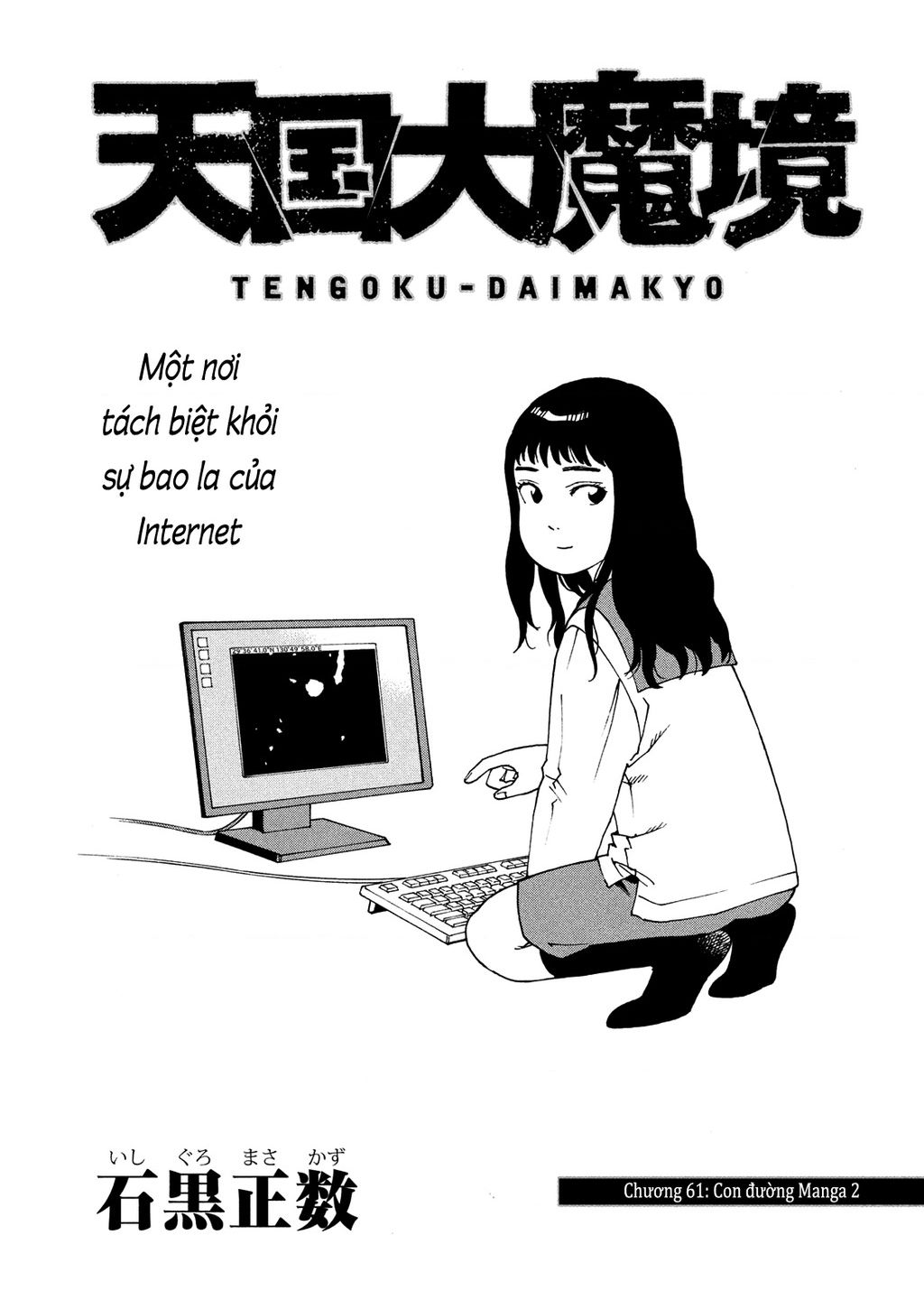 Tengoku Daimakyou Chap Chuong 61 - Next Chap 62