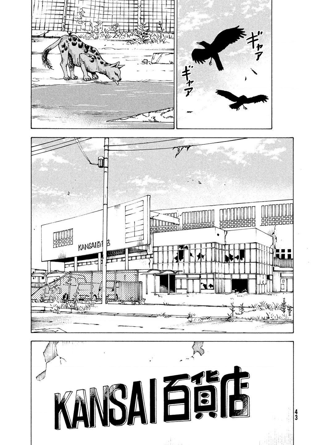 Tengoku Daimakyou Chap Chuong 61 - Next Chap 62