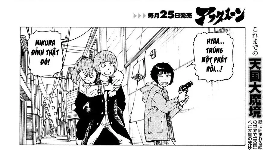 Tengoku Daimakyou Chap 67 - Next Chap 68