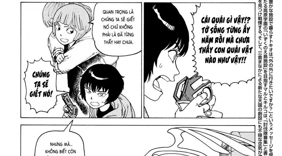 Tengoku Daimakyou Chap 67 - Next Chap 68