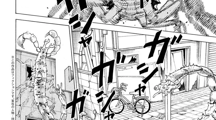 Tengoku Daimakyou Chap 67 - Next Chap 68