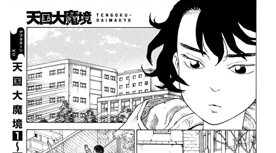 Tengoku Daimakyou Chap 69 - Next Chap 70
