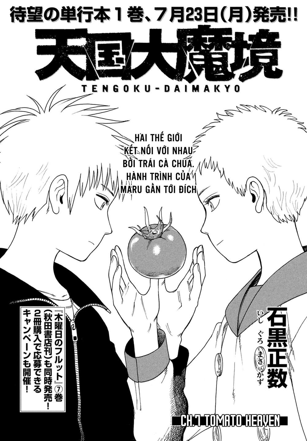 Tengoku Daimakyou Chap 7 - Next Chap 8