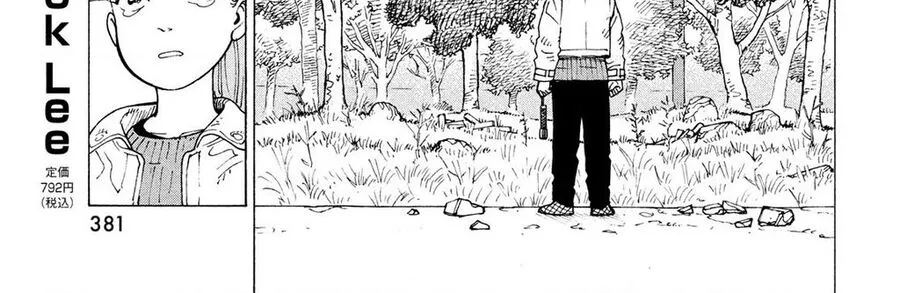 Tengoku Daimakyou Chap 70 - Next Chap 71