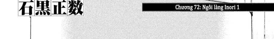 Tengoku Daimakyou Chap 72 - Next Chap 73